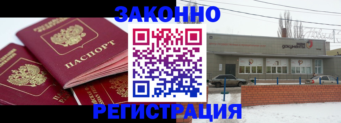 пропишу в квартире в Ростове