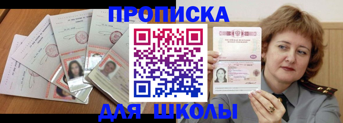 пропишу в квартире в Ростове